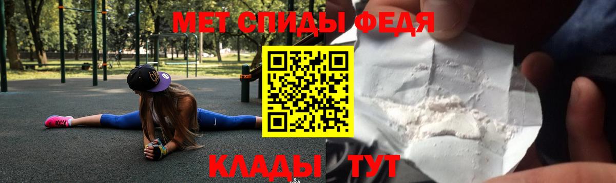 АМФЕТАМИН VHQ Шадринск