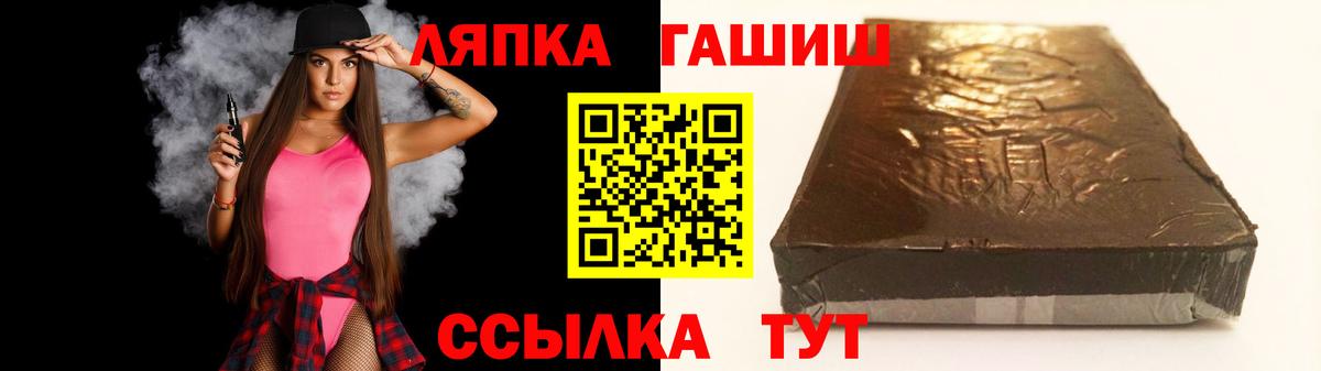 ГАШИШ hashish  Гашиш VHQ  Шадринск  ГАШИШ  Вход с VPN 