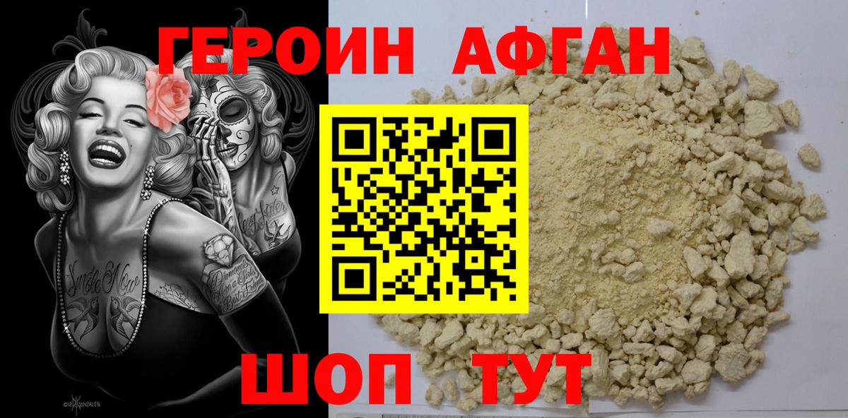 Продажа наркотиков  ГАШ  Cocaine  МЕТАМФЕТАМИН  Шадринск  МДМА  Вход с VPN  ГАШИШ  Канабис  Мефедрон кристаллы 