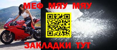 бошки Мариинск