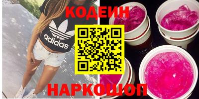 соль курить ск Малгобек