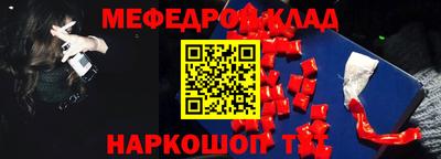 бошки Мариинск