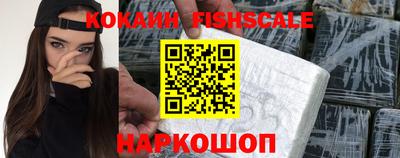 соль курить ск Малгобек