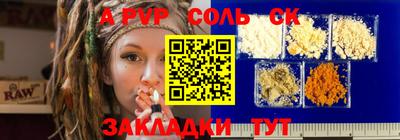бошки Мариинск