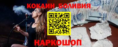 гидра Малоярославец
