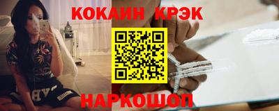 бошки Мариинск