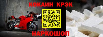 гидра Малоярославец