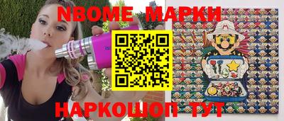 соль курить ск Малгобек