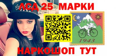 бошки Мариинск
