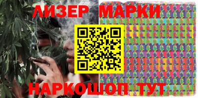 бошки Мариинск