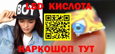 соль курить ск Малгобек