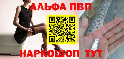бошки Мариинск