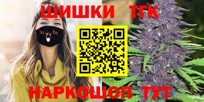 бошки Мариинск