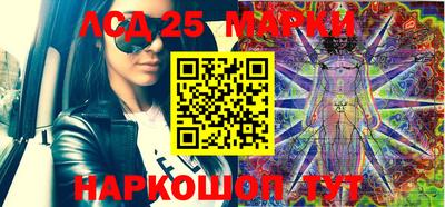 гидра Малоярославец