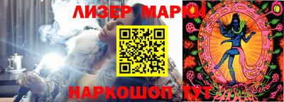 соль курить ск Малгобек