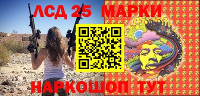 бошки Мариинск