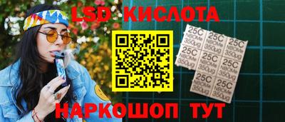 бошки Мариинск