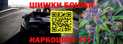 гидра Малоярославец