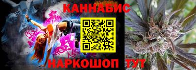 гидра Малоярославец