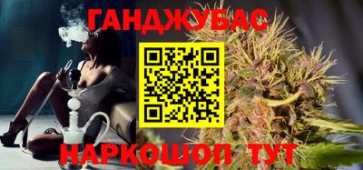 соль курить ск Малгобек