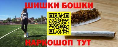 гидра Малоярославец