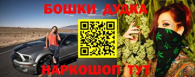 соль курить ск Малгобек