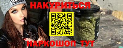 бошки Мариинск