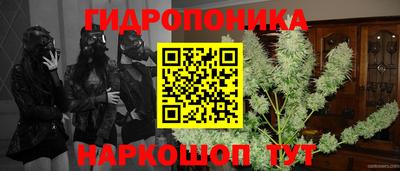 соль курить ск Малгобек