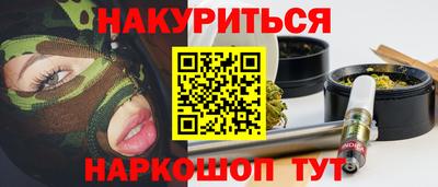бошки Мариинск