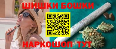 гидра Малоярославец