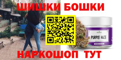гидра Малоярославец