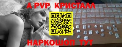 соль курить ск Малгобек
