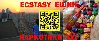 гидра Малоярославец