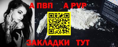 гидра Малоярославец