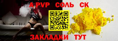 гидра Малоярославец