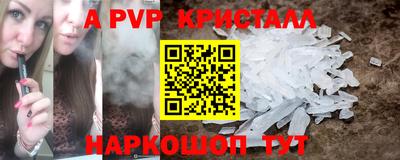 гидра Малоярославец