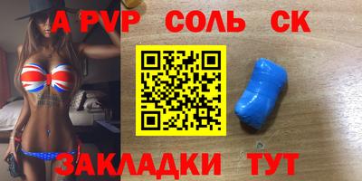 гидра Малоярославец