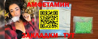 соль курить ск Малгобек