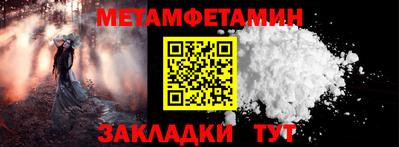 гидра Малоярославец