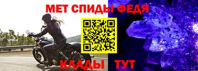 бошки Мариинск