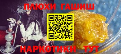 соль курить ск Малгобек
