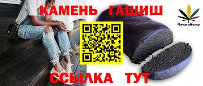 соль курить ск Малгобек