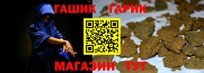 соль курить ск Малгобек