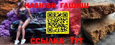 соль курить ск Малгобек