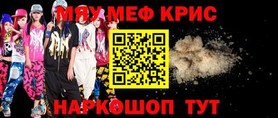 бошки Мариинск