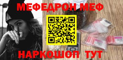соль курить ск Малгобек
