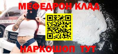 соль курить ск Малгобек