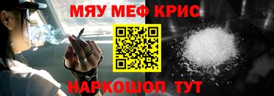 соль курить ск Малгобек