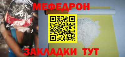 соль курить ск Малгобек