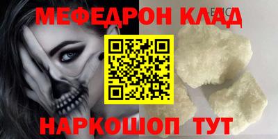 бошки Мариинск